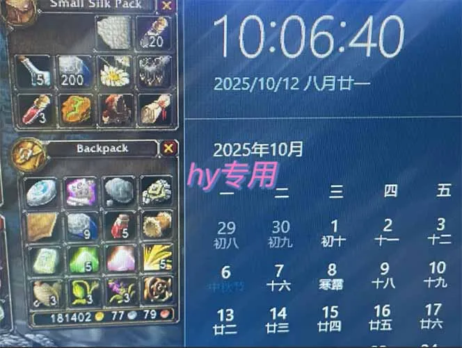 正规游戏副职兼职项目，日入1000+，小白轻松入手！-来缘阁