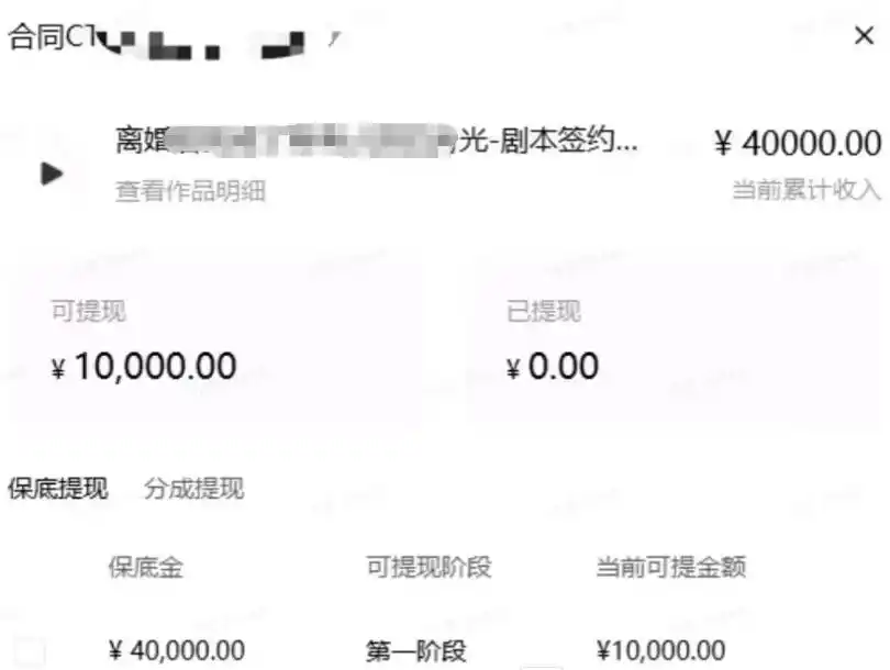 AI小说短故事项目,大佬亲测月入1-3W,零基础教你用AI批量产出优质短故事,实现一稿多吃多渠道变现(更新0824)-来缘阁