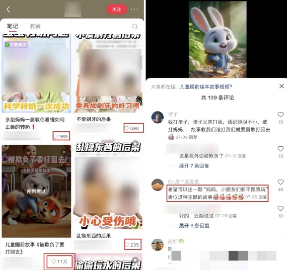 AI一键生成儿童益智早教视频，轻松日入2000+，条条爆款，小白秒上手，…-来缘阁