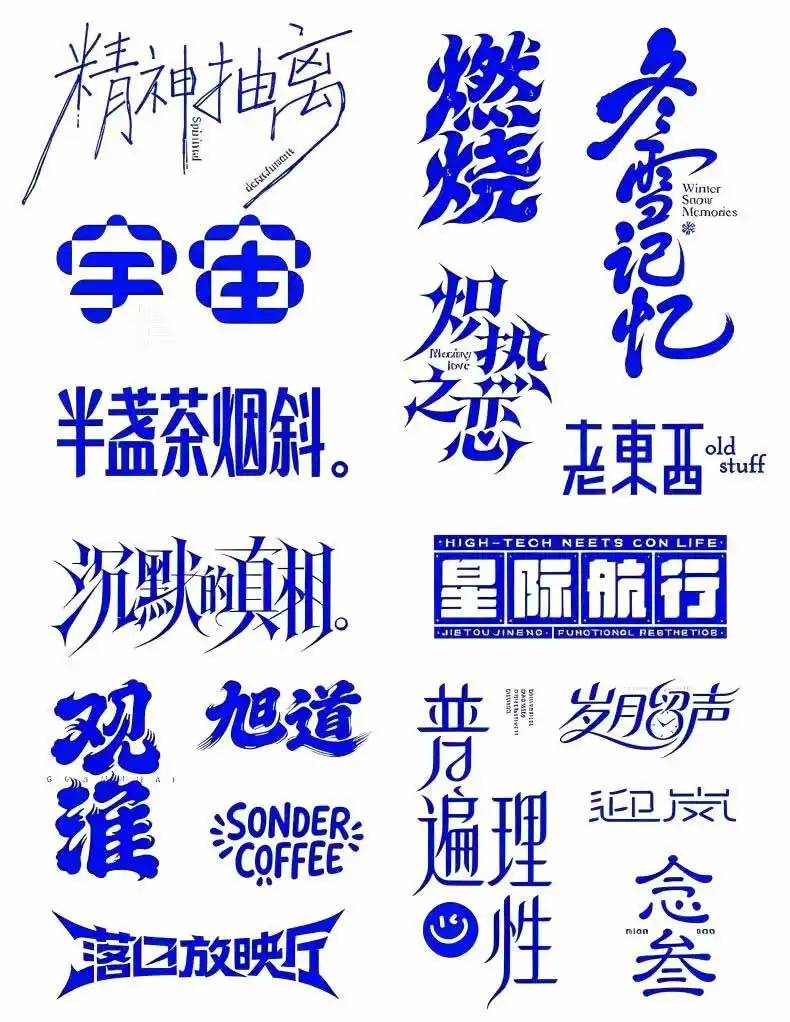 2026AI DESIGN时代设计师全能进阶实战课：从字体创意、版式布局到电商包装与品牌全案，掌握AI商业设计完整方法-来缘阁