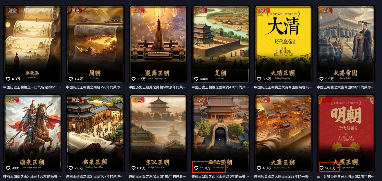 最新抖音快手蓝海助眠新玩法,睡前故事解说单条最高播放量破千万【教程+软件+素…-来缘阁