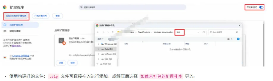 Github最新发布!一键批量下载豆包AI无水印图片/视频,简单易用,自动解析提示词,doubao-downloader-来缘阁