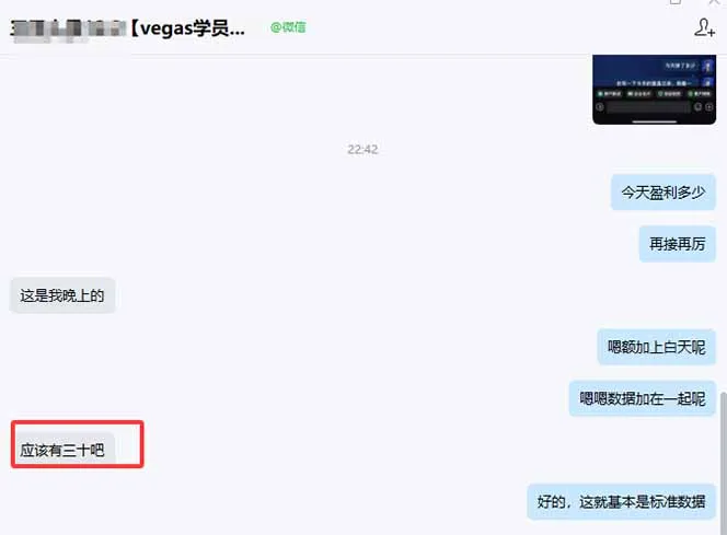 【黄金期货AI搬砖】AI操盘手技术Vegas交易技术+聪明软件， 黄金期货日赚50-1000U， 长期稳定-来缘阁