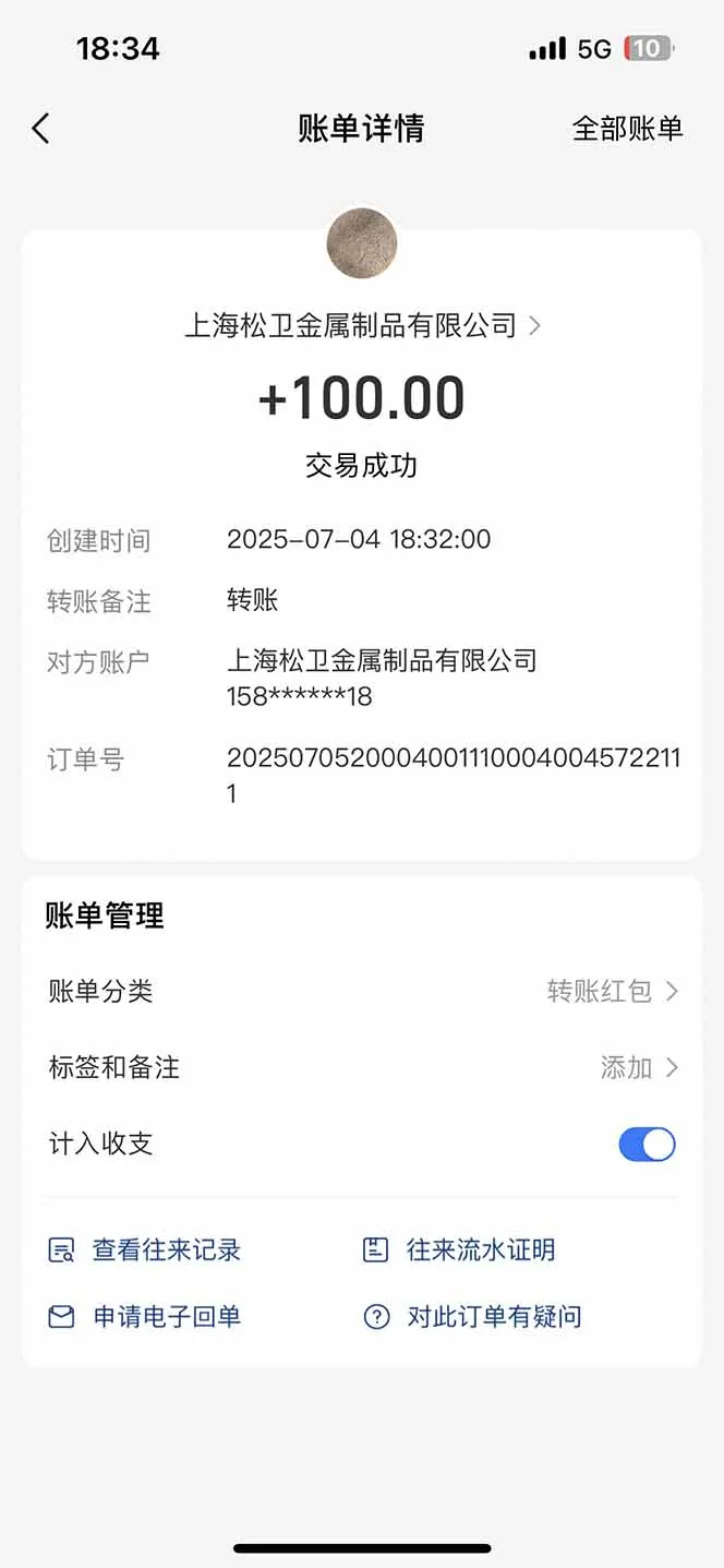 智慧云π电脑挂机单机每天收益300—500+ 并带有团队管道收益 可无限放大-来缘阁