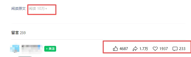 公众号热门赛道讲解:知乎高赞问答搬运——公众号流量主的精细化运营拆解-来缘阁