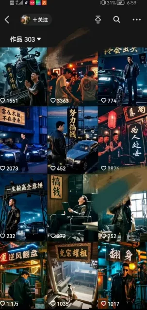 全网首发抖音创业粉新玩法,5分钟一个原创作品,不违规,不废号,流量好-来缘阁