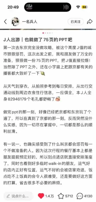 小红书虚拟产品14天实战变现营-第7期：需求挖掘×AI+Skill原创×产品矩阵×内容笔记×一人公司进阶×全链路-来缘阁