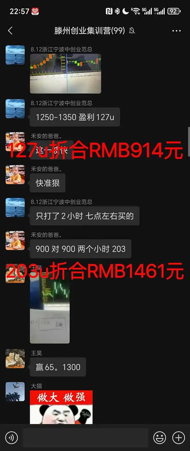 稳定8年美金掘金2.0脚本干活，只需躺赚。单人日收益1000-3000可批量、…-来缘阁