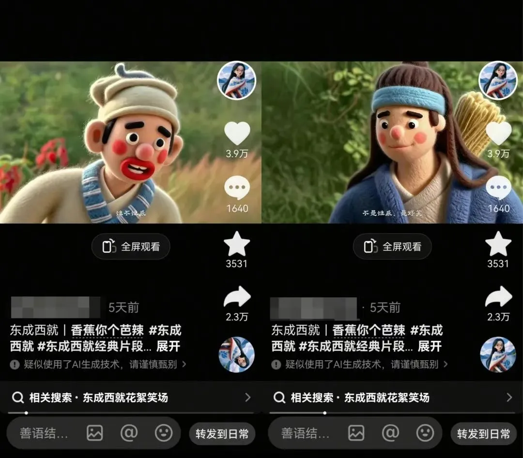 利用AI把经典影视换成羊毛毡风格,爆了300万播放,详细教程+提示词-来缘阁