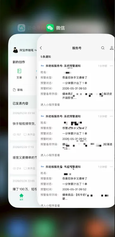 2026快手带货新项目｜碾压抖音小红书门槛，素材制作+精准投流，无需开店，无需售后，新手一天佣金1000+-来缘阁