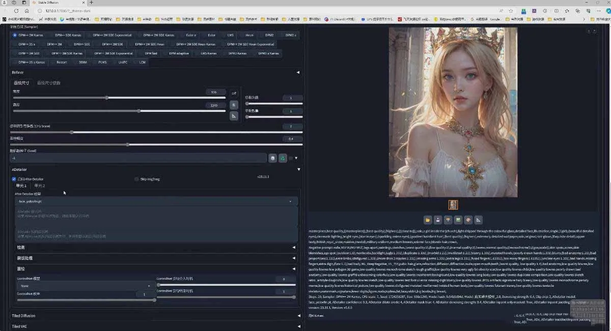 AI摄影商业视觉Midjourney+Stable Diffusion训练营，教程+软件+模型-来缘阁