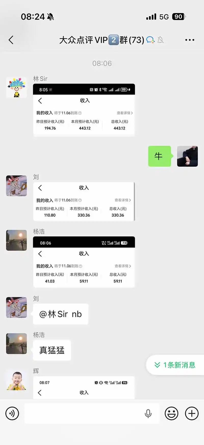 不用再复杂作图，大众点评一键改图生成作品，全程无脑搬运 每天一小时，单日三位数以上-来缘阁