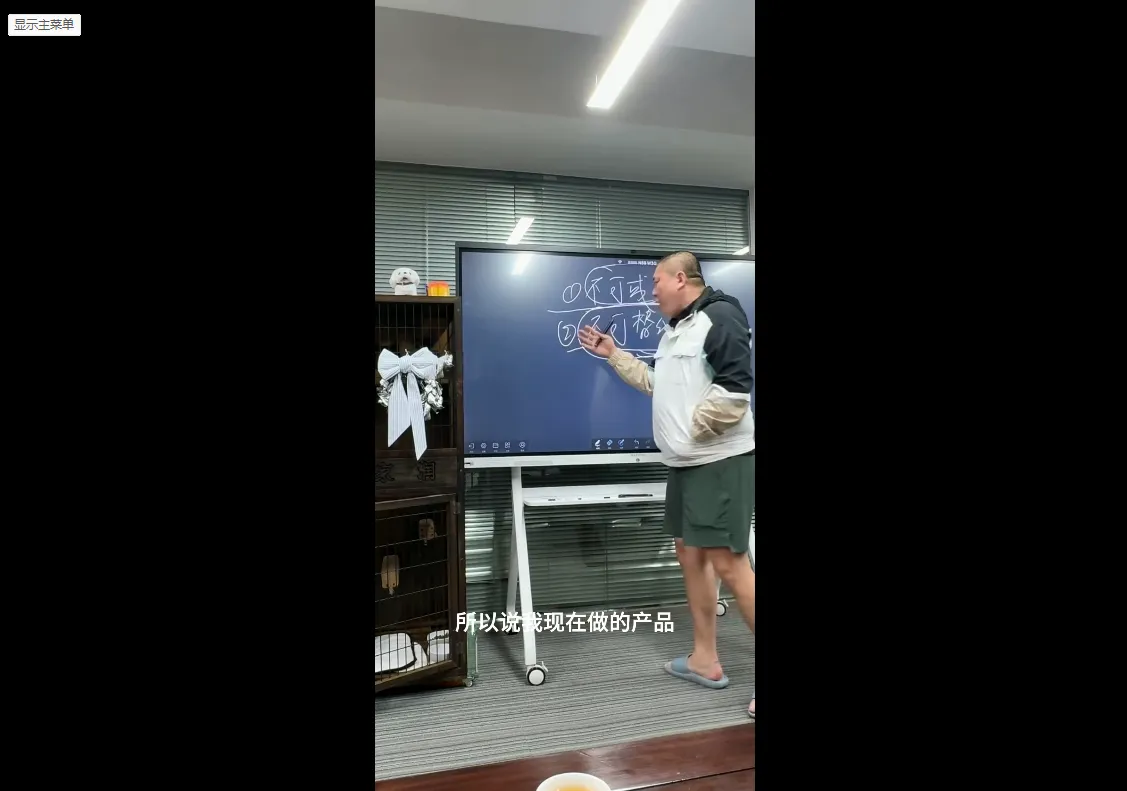 Jack老师·印尼电商训练营+汤姆张小课堂-来缘阁