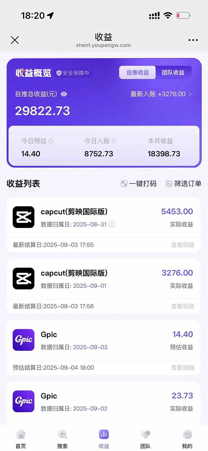 2025AI拉新风口项目，0粉0基础月入30000+新手小白轻松学会-来缘阁