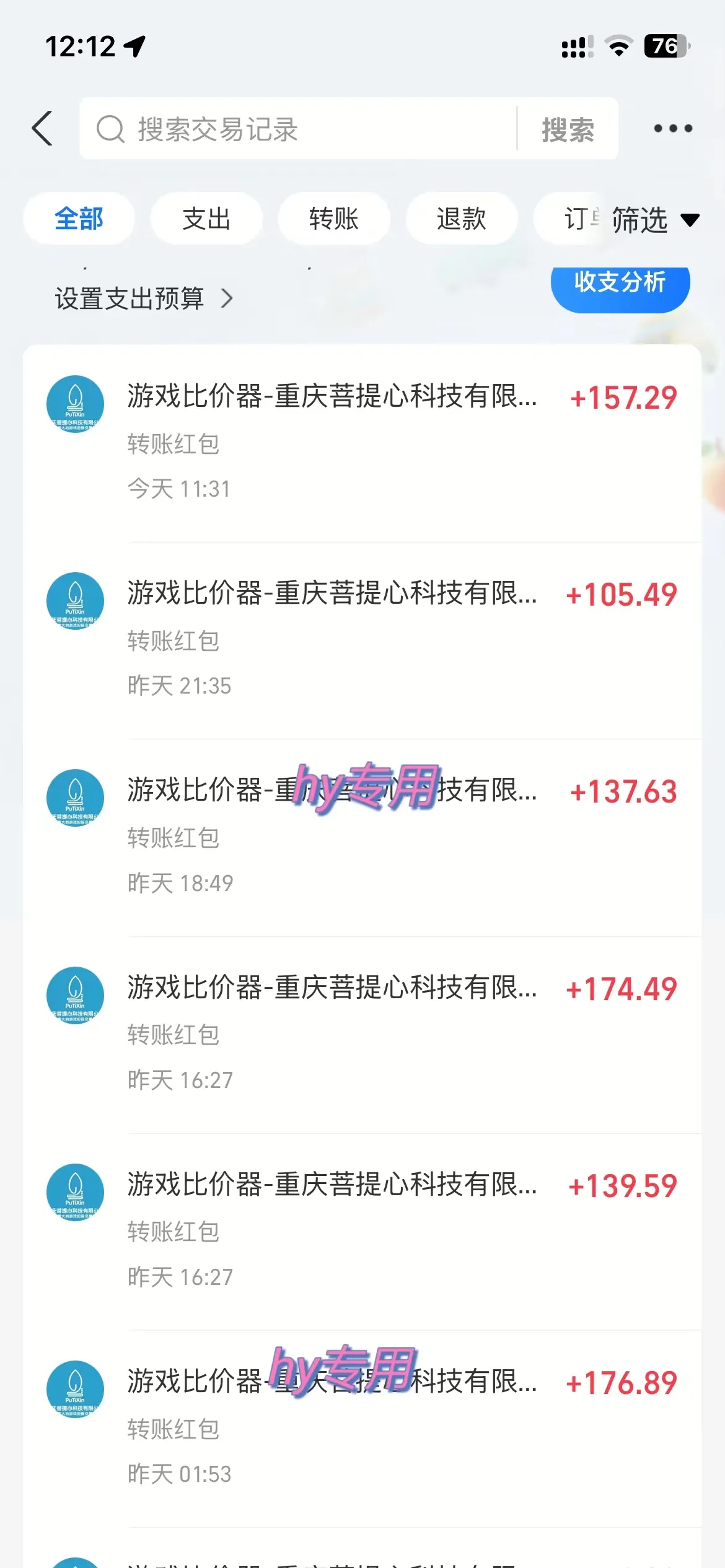 全自动游戏挂机，日入千元，长期稳定的副业项目，越做越赚！-来缘阁
