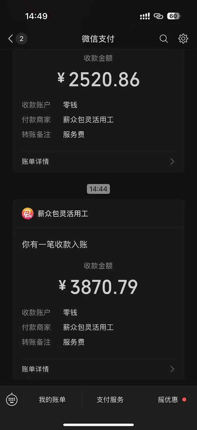 一天轻松3000+，薅抖音国补福利！评论就有钱，还有额外躺赚！-来缘阁