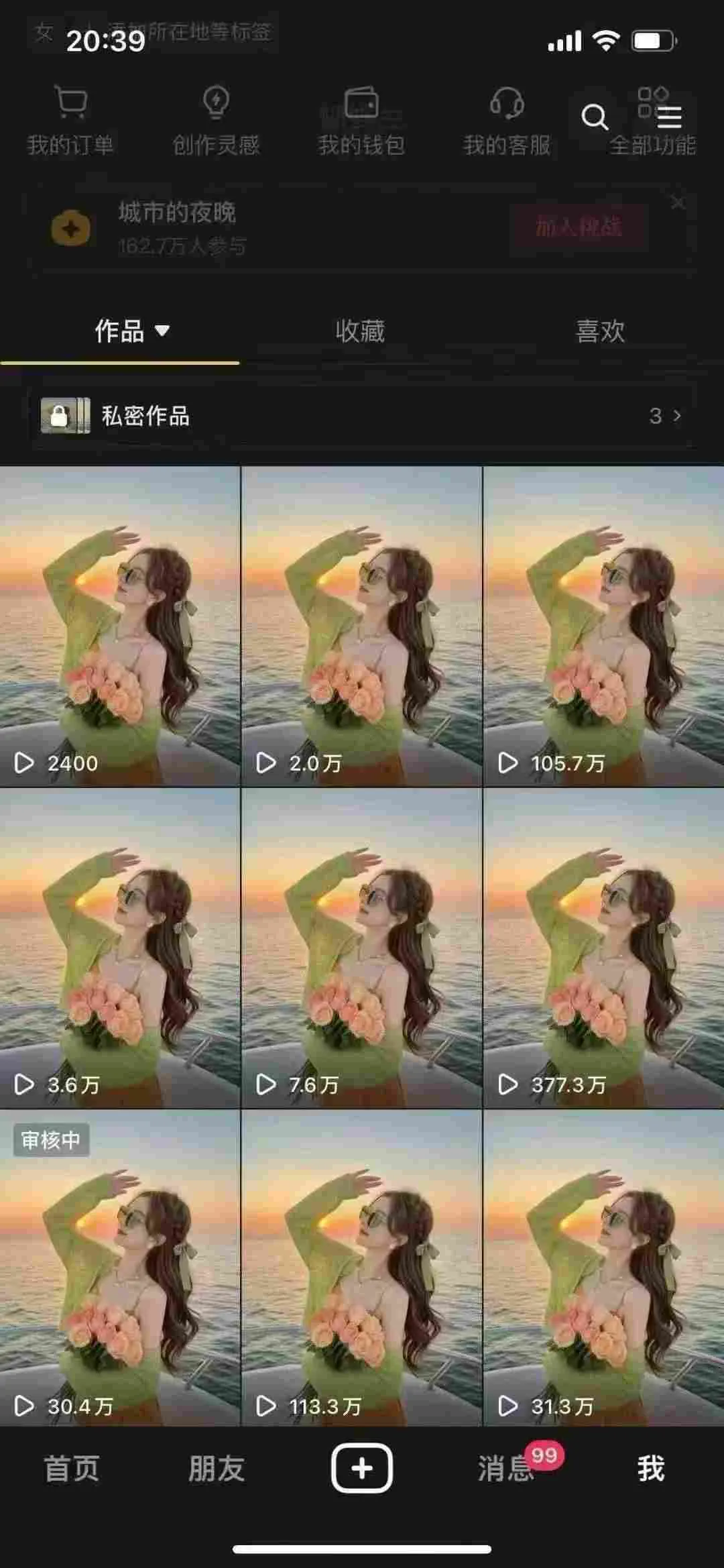 9月最新抖音卡特效搬运技术，一刀不剪，轻松过原创，苹果安卓可以-来缘阁