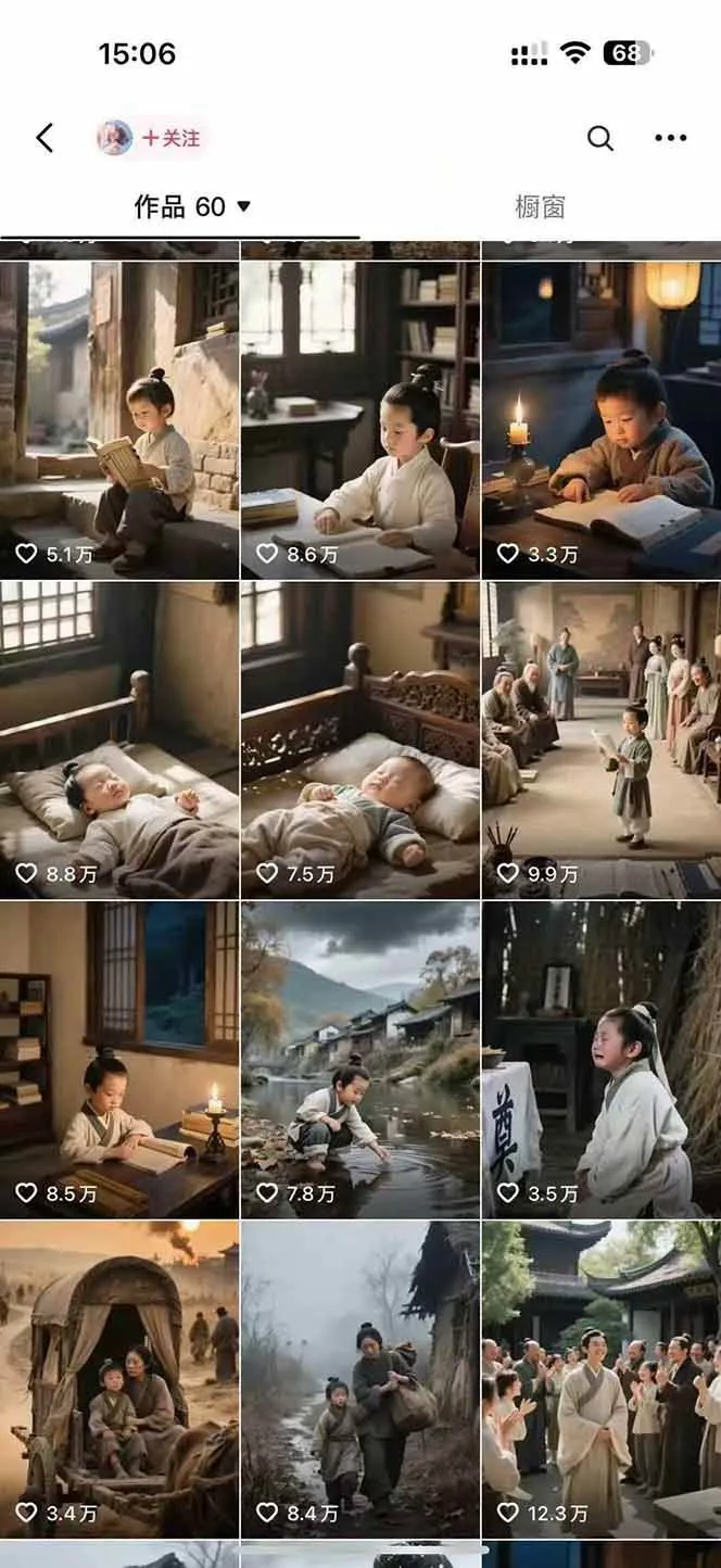 AI历史人物短视频创作，含IP打造、首尾帧无缝转场、智能体视频制作等核心教学内容-来缘阁