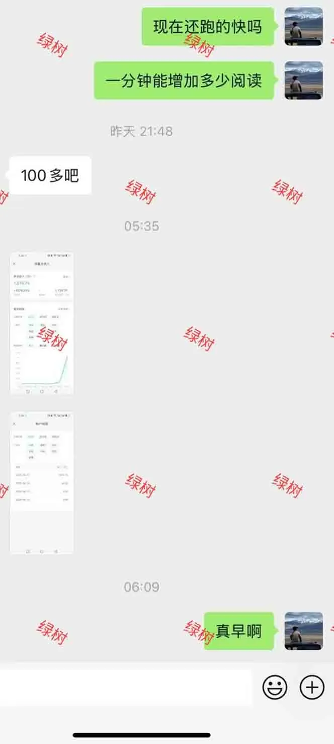图片[1]-AI+公众号，每天十分钟，轻松日入1000+-来缘阁