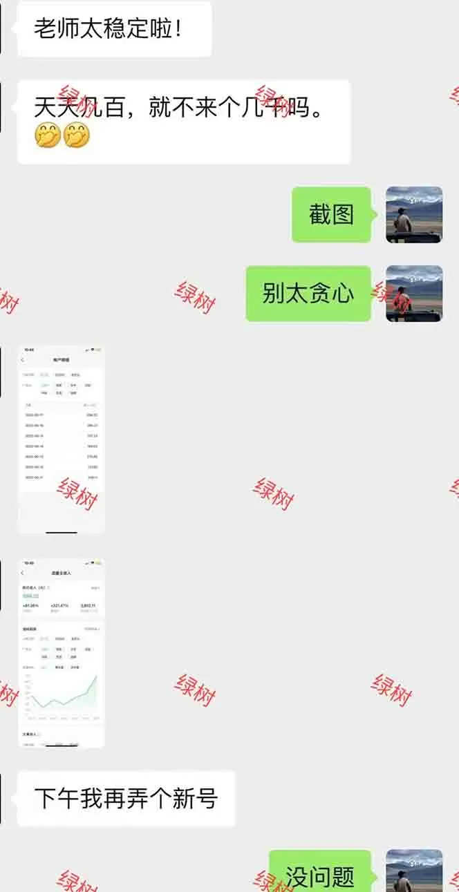 AI+公众号，每天十分钟，轻松日入1000+-来缘阁