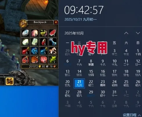 游戏全自动搬砖，当天就见收益，日入1K+，永不失业副业兼职项目【揭秘】-来缘阁