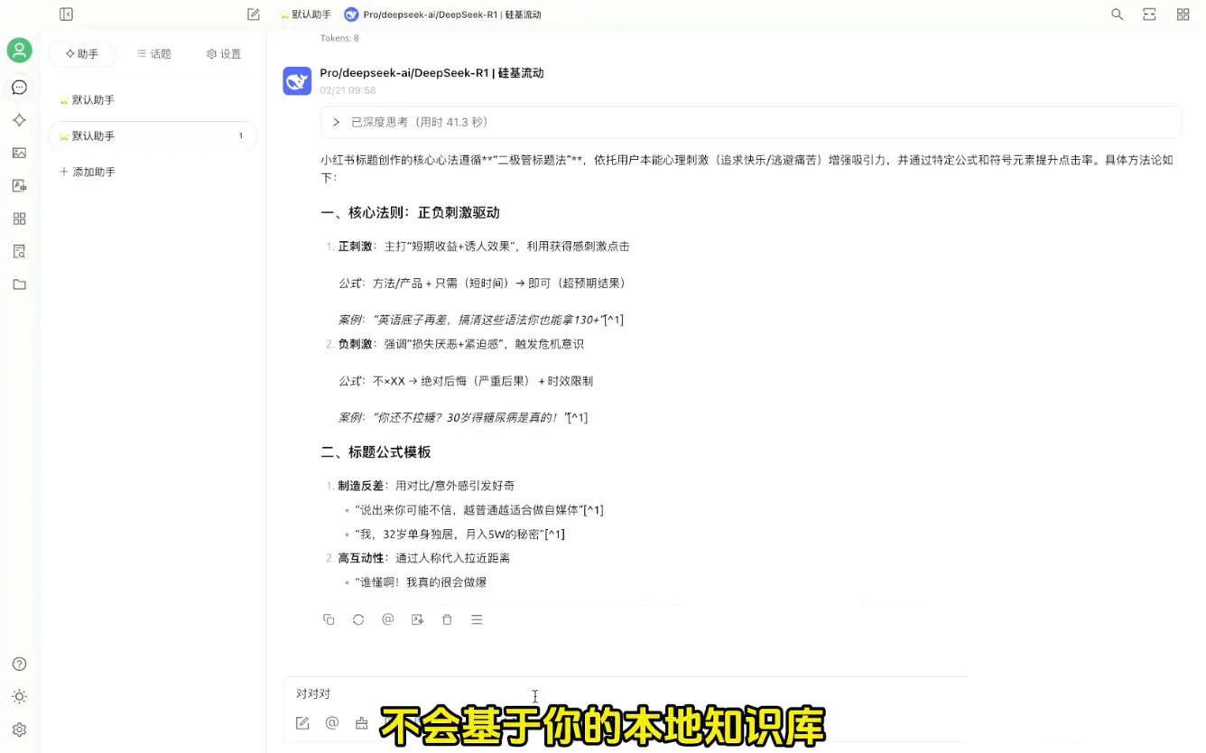 六叔的AI指令实战课(更新7月)-来缘阁