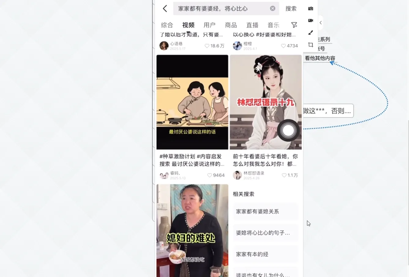 白杨老师·Ai图文短视频实操课(更新6月)-来缘阁