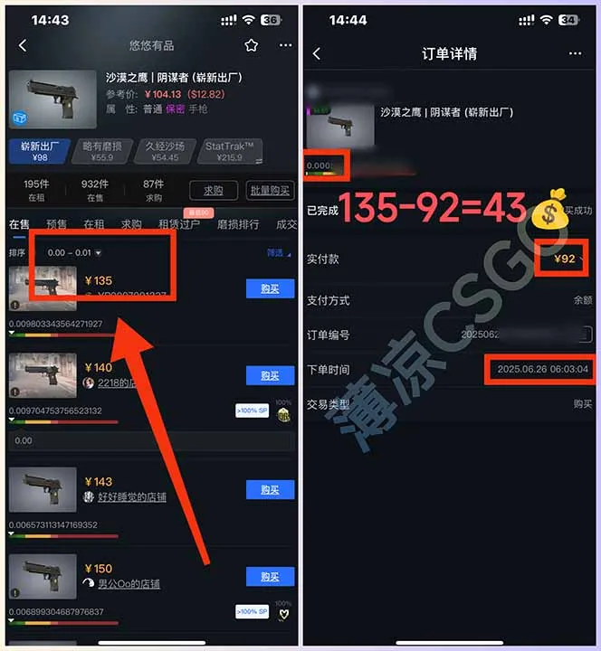 最新游戏搬砖项目，纯手机操作，不用电脑挂机打游戏，网创副业项目搞钱…-来缘阁