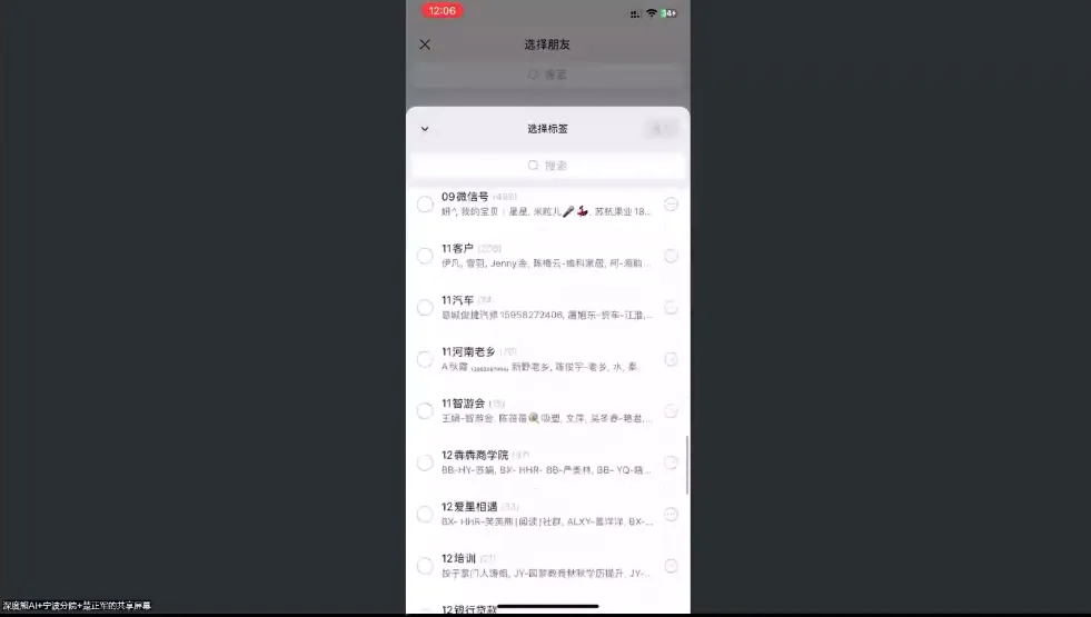 楚老师·私域精细化运营与成交-来缘阁