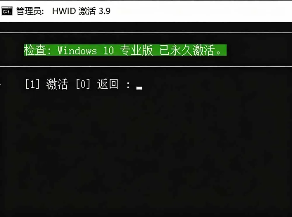 Windows和Office 激活神器汉化版！打开即可一键激活，永久免费使用，安全无毒，Github最新汉化版 Mas-来缘阁
