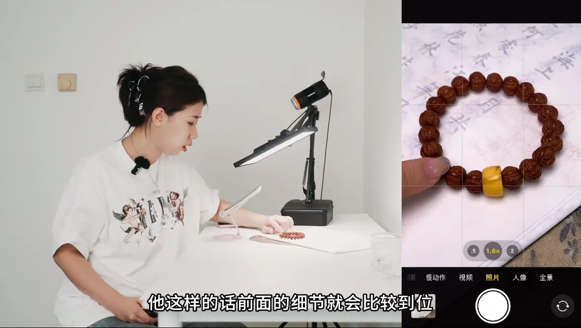青柠老师·手机拍珠宝从入门到精通-来缘阁