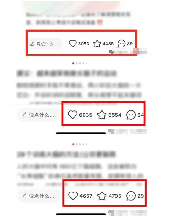 小红书获客实战宝典，带你从小红书平台稳定获客，轻松引流到微信私域-来缘阁