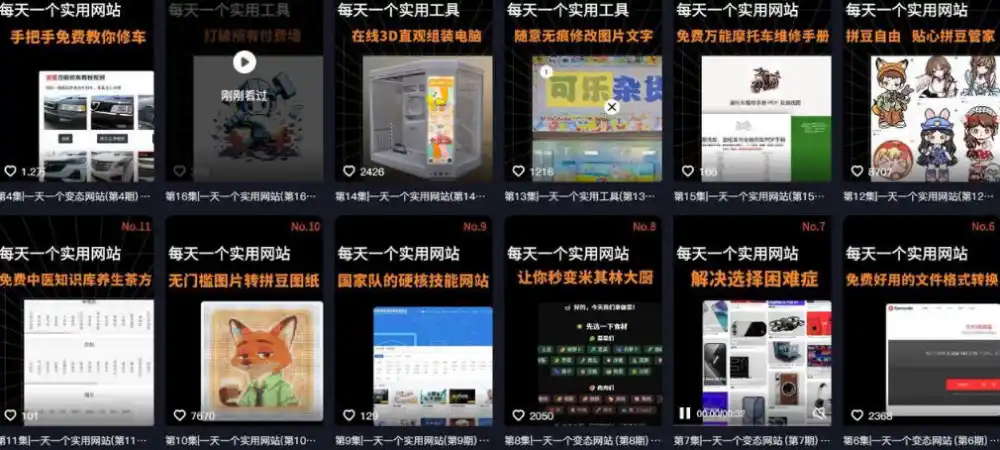 AI工具测评IP孵化营第二期，带你从0到1做出涨粉接广的自媒体账号-来缘阁