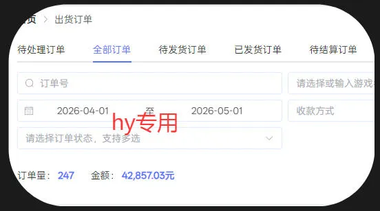 三款游戏全自动搬砖，日入1k+，全天无人值守，绿色稳定，小白宝妈想做副业的都可以【揭秘】-来缘阁