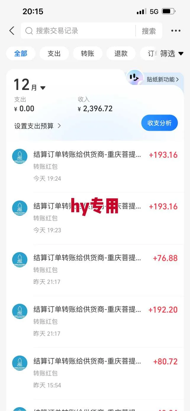 三款爆火游戏全自动搬砖，日入1k+，当天上手就见收益，可批量矩阵无限放大【揭秘】-来缘阁