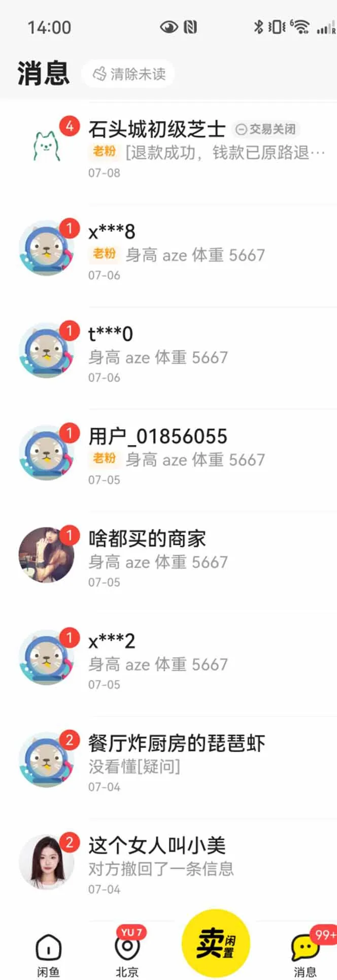 图片[1]-花重金学的闲鱼引流法，日引流300+创业粉，看完这节课瞬间不想上班了-来缘阁