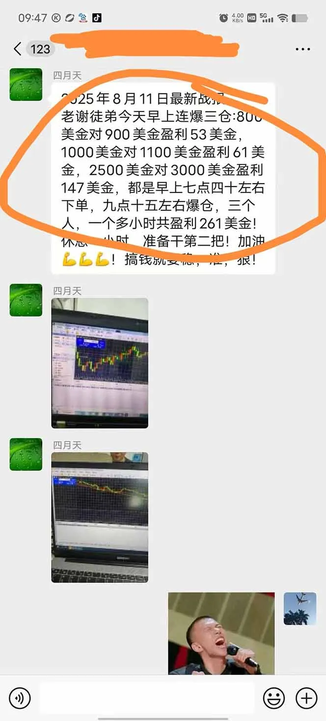 图片[1]-美金对冲创业项目，日收益1000-3000，小众暴力项目稳定运行8年-来缘阁