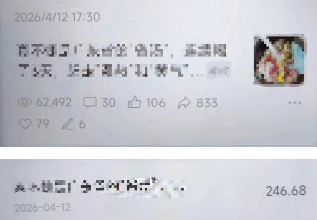 高产值公众号流量主项目陪跑营,发文章-起播放量-收益直接产生,一篇爆文收益1k+