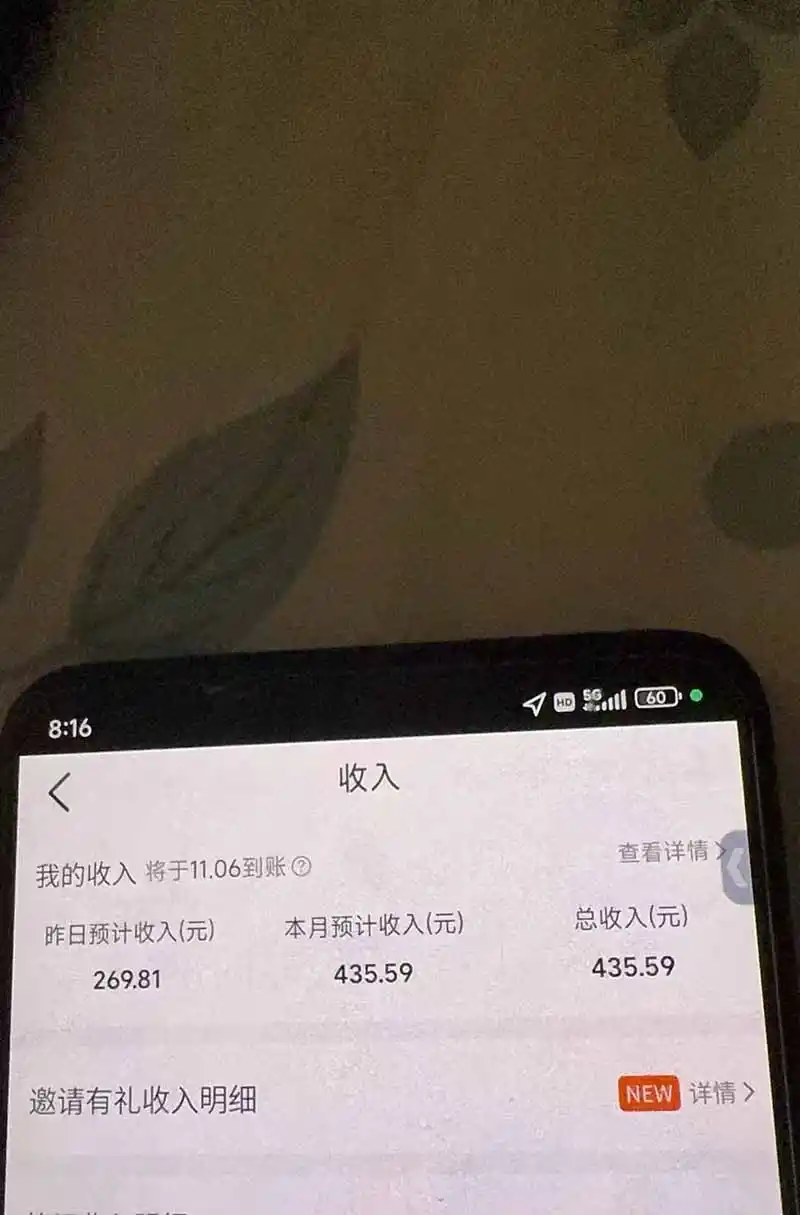 不用再复杂作图，大众点评一键改图生成作品，全程无脑搬运 每天一小时，单日三位数以上-来缘阁