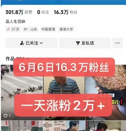 外面卖5000最新抖音搬运涨粉技术，新玩法，一分钟一条，一天涨粉2W，苹果安卓都可用-来缘阁