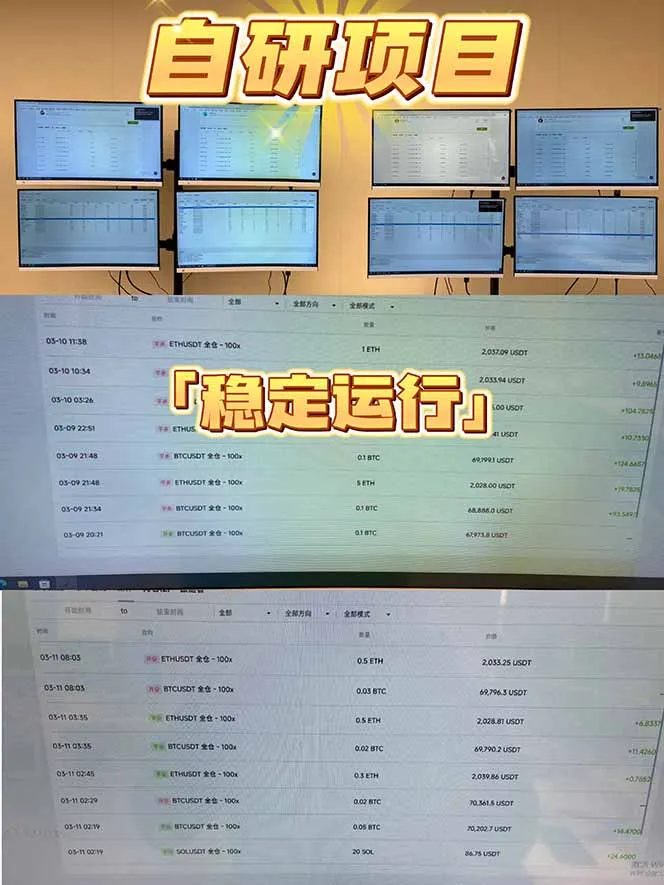 2026风口项目，美金通AI智能挂机，自研项目，当天见收益，小白新手可快速上手-来缘阁