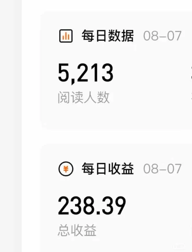 番茄小说创作人搬砖赚稿费，无风控单号日入100＋，小白轻松掌握，可矩…-来缘阁