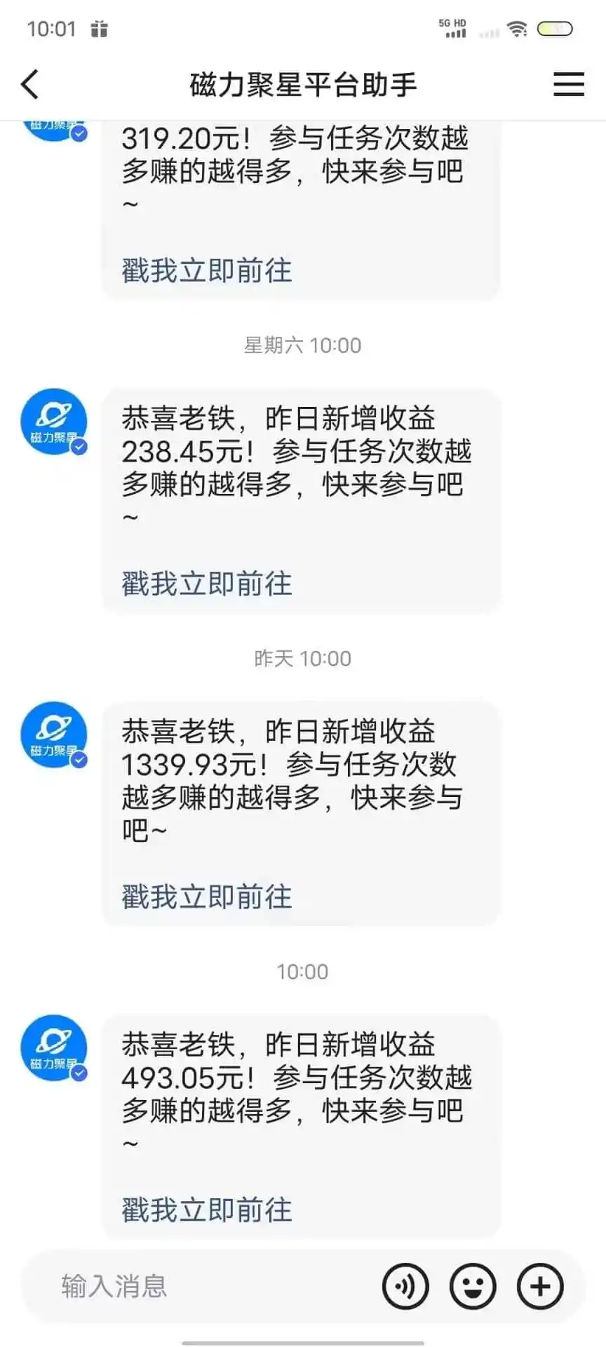 最新快手无版权违规！蜡笔小新无人直播，日入600+，小白可操作【揭秘】-来缘阁