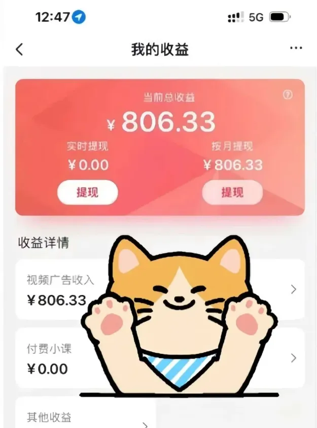 全自动刷视频挂机项目,工作室批量2天赚了836，新手能月入6000+(傻瓜化教程附工具)-来缘阁