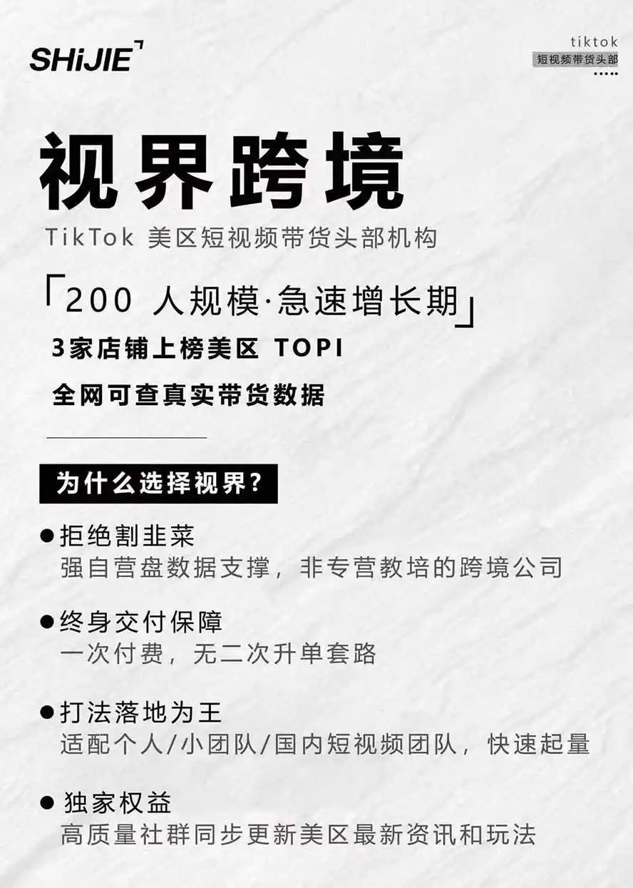 AIGC×TikTok美区短视频带货线下课；两天一夜完整回放，12小时高清视频收录头部操盘手全流程教学-来缘阁