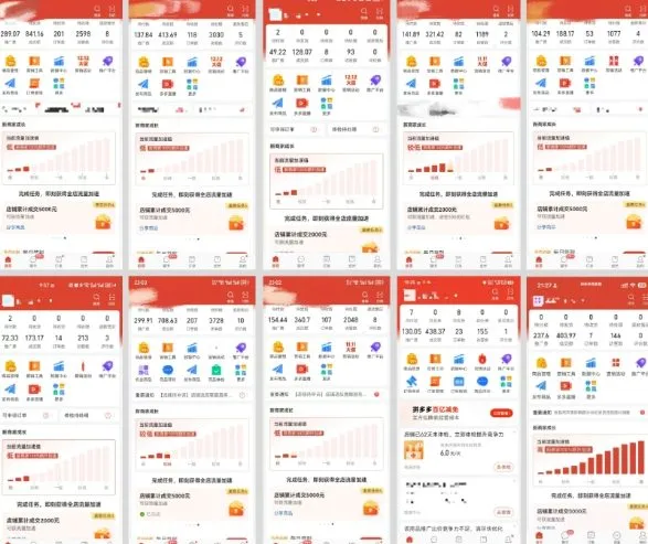 拼多多虚拟电商，门槛低，搬运上架，操作起来简单粗暴，单人单店三位数，可矩阵-来缘阁