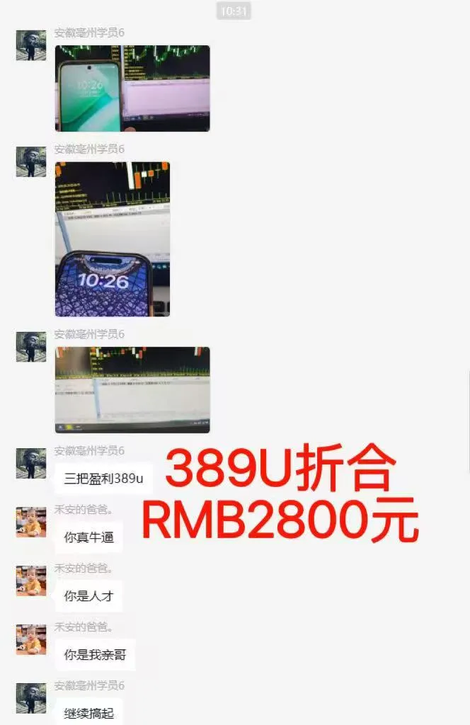 稳定8年美金掘金2.0脚本干活，只需躺赚。单人日收益1000-3000可批量、…-来缘阁