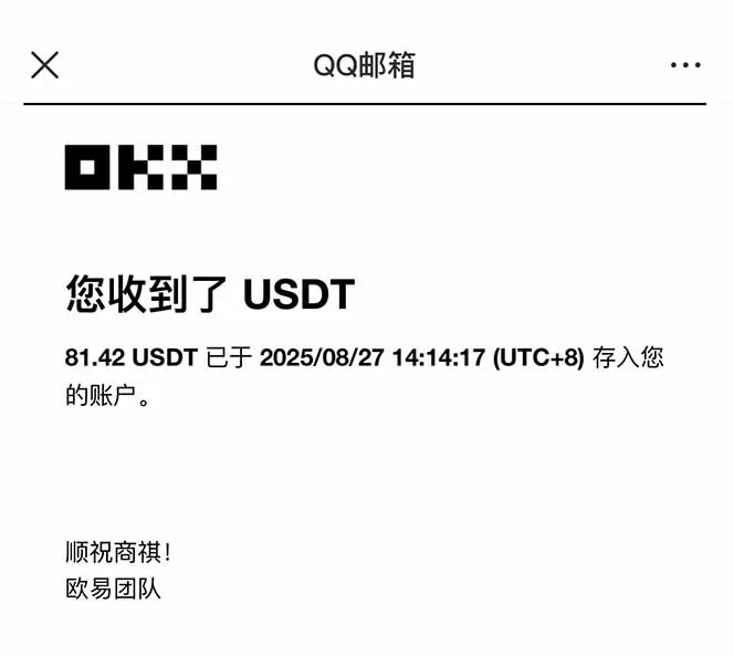 图片[2]-凡人修仙游戏挂机单机每天300-600+a当天做当天见收益随时在线秒变现-来缘阁