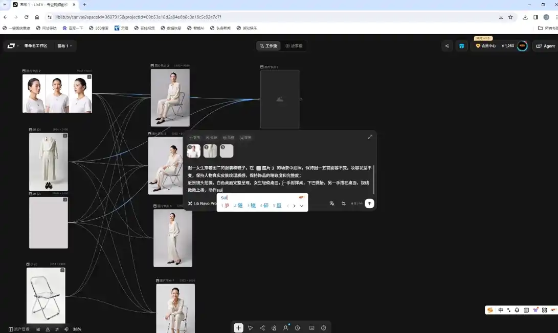 马兰花·AIGC摄影培训-来缘阁
