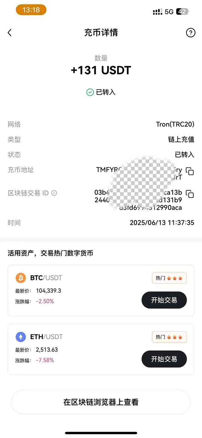 图片[1]-影视录制电脑挂机单机每天300+管道收益轻松日入1000+可矩阵无限放大-来缘阁